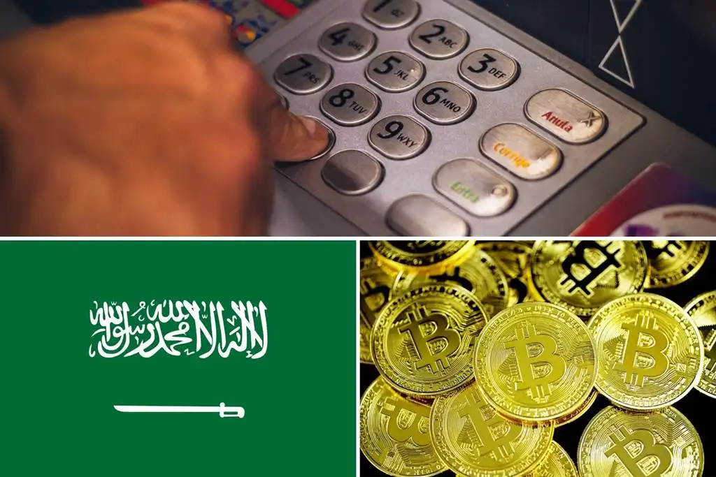 ماكينة صراف لشراء عملة البيتكوين في السعودية