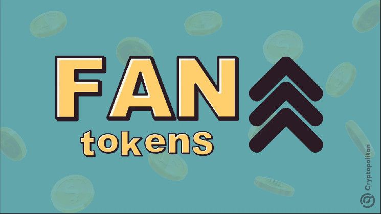 أحجام رموز المشجعين تتفجر، هل هو الاتجاه الكبير القادم في العملات الرقمية؟ اكتشف الآن!