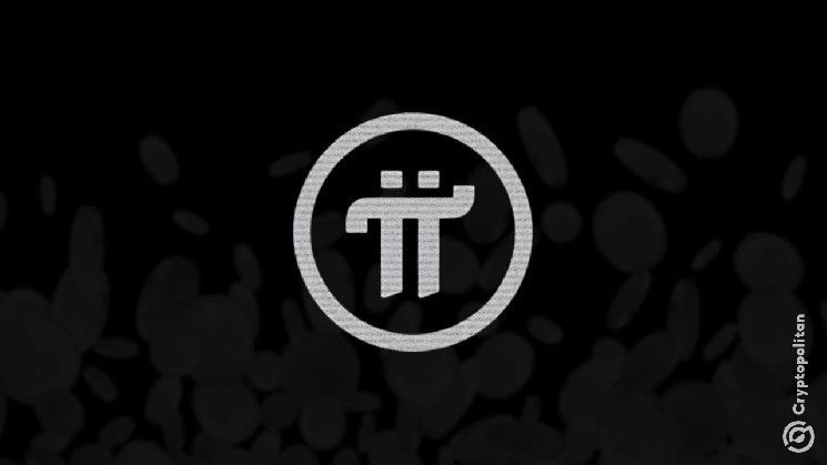 شبكة Pi تحث المستثمرين على الحذر من عروض Pi المزيفة على مختلف منصات التداول اللامركزية