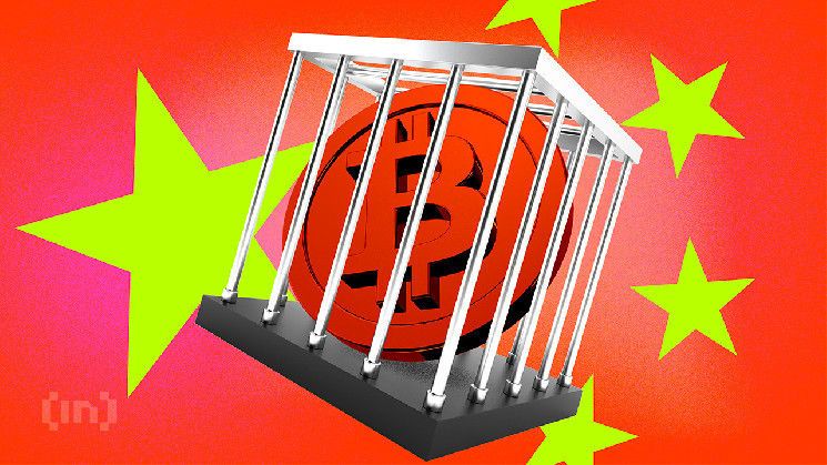 الصين تحكم على مسؤول سابق بالسجن 11 عامًا في قضية فساد بيتكوين - اكتشف التفاصيل!