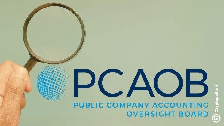 "الجمهوريون يقترحون إغلاق هيئة مراقبة التدقيق الأمريكية PCAOB – تعرف على التفاصيل الآن!"