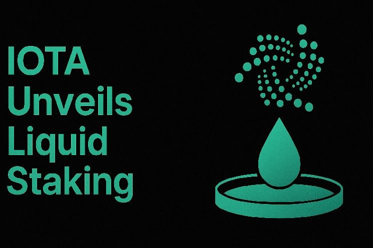 إطلاق IOTA لتقنية "الستيكينغ السائل" لتعزيز أمان الطبقة الأولى ودعم نمو نظام Web3 البيئي