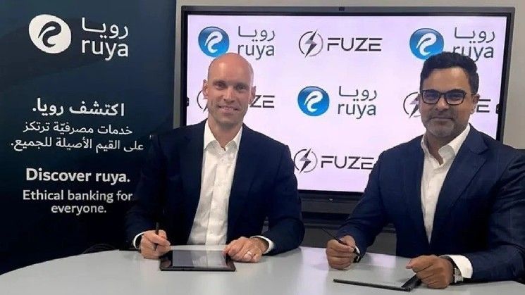 "البنك الإسلامي الرقمي الإماراتي رؤية يبدأ بتقديم خدمات استثمارية في العملات الرقمية – اكتشف المزيد الآن!"