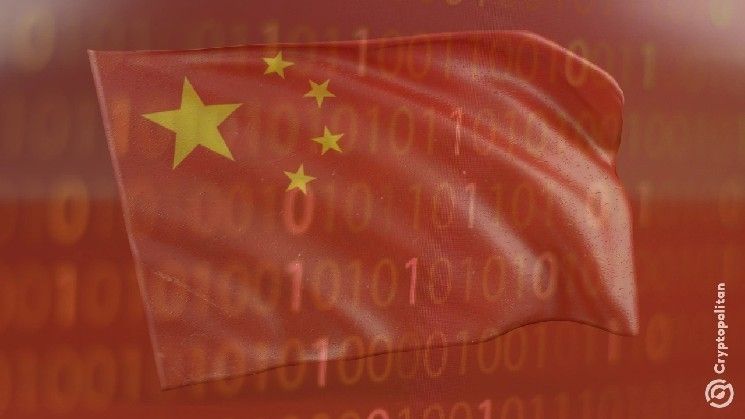 الصين تدرس خيارات إدارة الأصول الرقمية المضبوطة من الجرائم: تعرف على الخطوات المقبلة