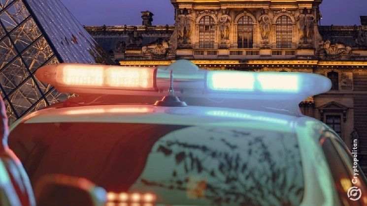 الشرطة الفرنسية تحرر الأب المختطف لمليونير العملات الرقمية – تعرف على التفاصيل الكاملة