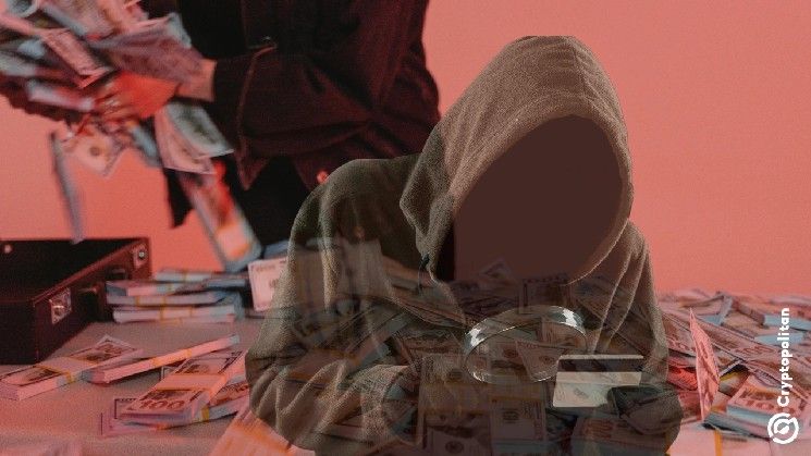 "محتالو العملات الرقمية يستمتعون بمليارات لعبة الـ'راج بول'.. لا مكان للتعاطف!"