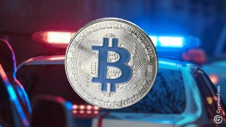 "الشرطة الهندية تعيد 3000 دولار لضحية احتيال استثماري في العملات الرقمية – اكتشف التفاصيل الآن!"