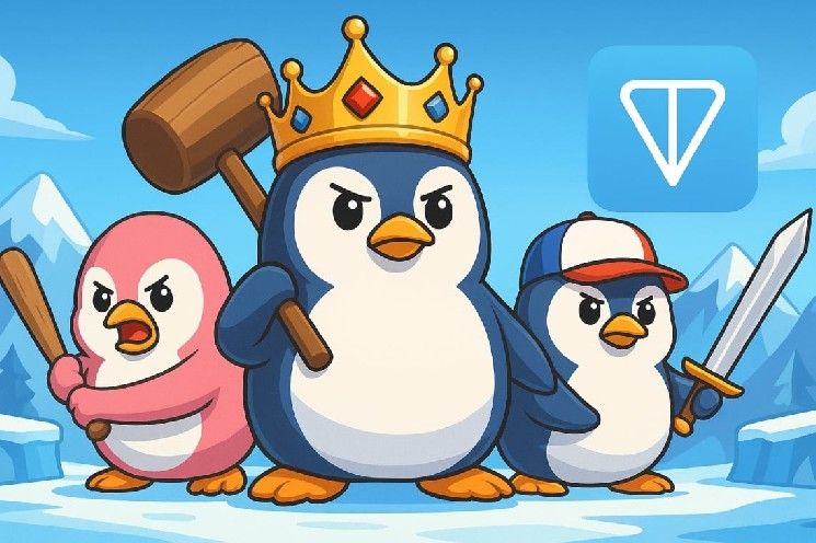 "Pudgy Penguins تطلق لعبة Pengu Clash على بلوكشين TON – اكتشف التحدي الجديد الآن!"