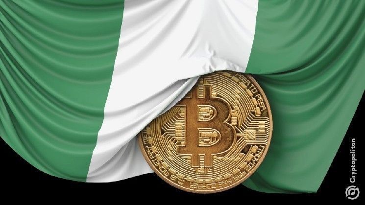 "هيئة الأوراق المالية النيجيرية تحذر من استخدام منصات التشفير غير المرخصة – تعرف على المخاطر الآن!"