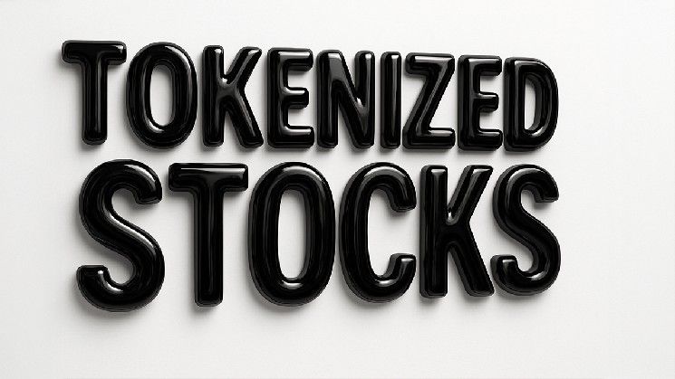 "الأسهم الرقمية: وعد كبير وعقبات أكبر في سباق دمقرطة الاستثمار – اكتشف التفاصيل الآن!"