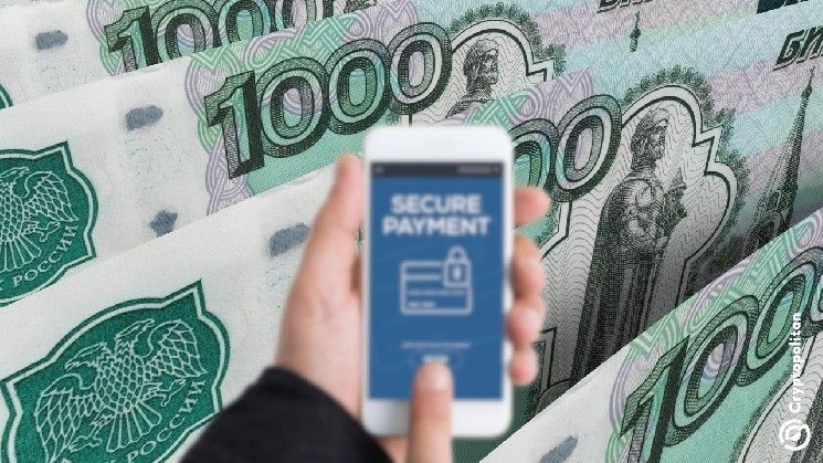 روسيا تدرس السماح بالدفع بالعملات الرقمية في جزيرتين – تعرف على التفاصيل الآن!