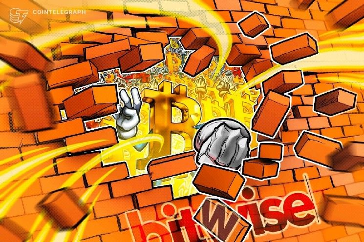 "البيتكوين سيشهد عامه الصاعد في 2026.. ودورة الأربع سنوات انتهت! Bitwise تكشف التفاصيل"