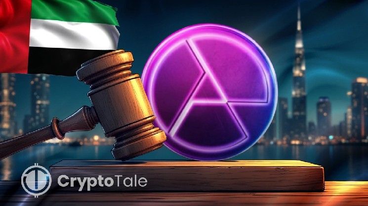 "إمارة أبوظبي تقبل عملة AE Coin لدفع الرسوم القضائية – اكتشف التفاصيل الآن!"