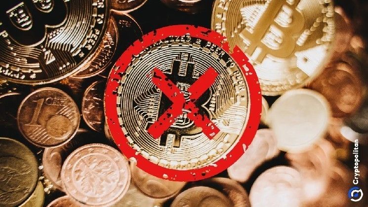 "الديمقراطيون يتهمون الجمهوريين بالجبن ويطلقون أسبوعًا لمكافحة فساد العملات الرقمية"