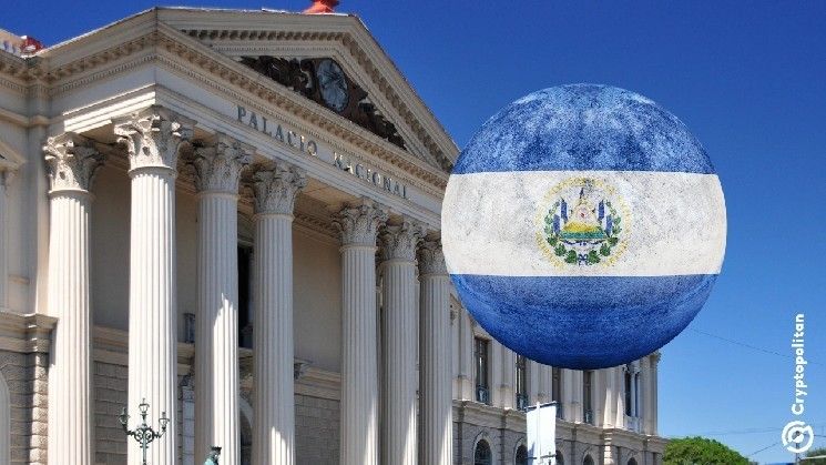 "مجلس الشيوخ الأمريكي يستهدف إلسلفادور لبوكيلي: مشروع قانون يدعو لفرض عقوبات على استراتيجية البيتكوين"