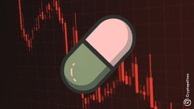 "Pump.fun ثالث أكبر طرح أولي للعملات في التاريخ.. لكن عملة PUMP تواصل الانهيار! اكتشف التفاصيل الآن"