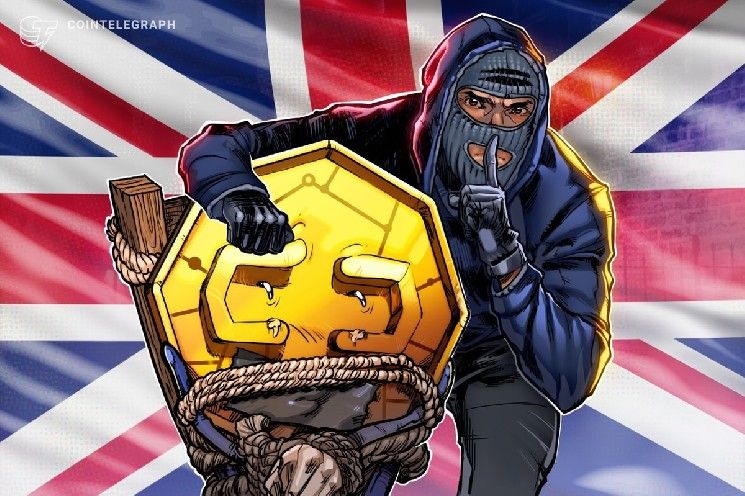 حظر المملكة المتحدة على القطاع العام دفع فدية البرمجيات الخبيثة – تعرف على التفاصيل الآن!