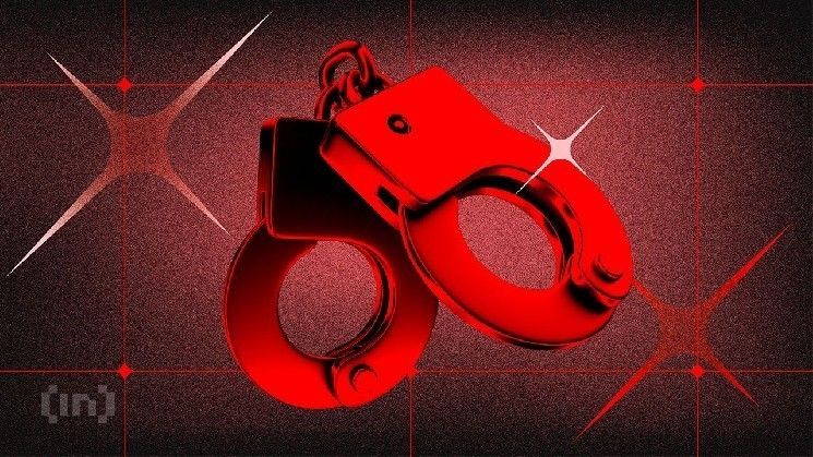 حكم محكمة بريطانية بسجن رجلين بتهمة احتيال بقيمة 2 مليون دولار في العملات الرقمية – تعرف على التفاصيل الآن!