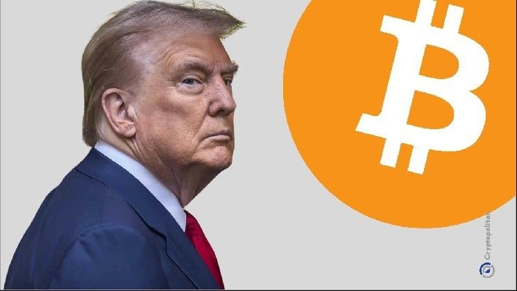 "ترامب على وشك تحقيق أول انتصار كبير في سياسة العملات الرقمية.. تعرف على التفاصيل!"