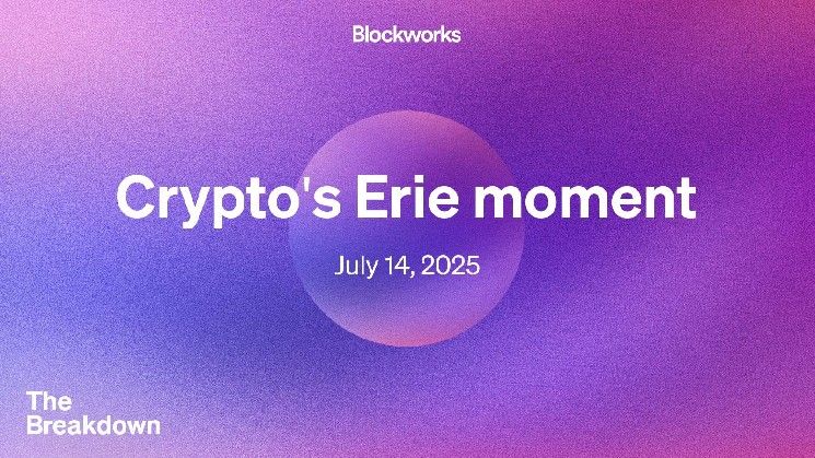 ميزة العملات الرقمية التنافسية: اكتشف فرص الاكتتابات الأولية يوم السبت