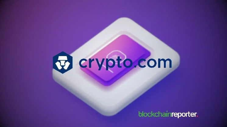 "كريبتو دوت كوم تدمج dYdX لتداول المشتقات على السلسلة برافعة مالية تصل إلى 50x – اكتشف المزايا الآن!"