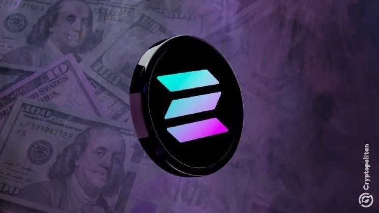 علاقات FTX تدفع بورصة Pacifica للمشتقات الدائمة على سولانا إلى الواجهة