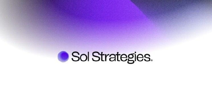 شركة SOL Strategies تستهدف جمع 30 مليون دولار كندي لتعزيز عمليات شبكة سولانا