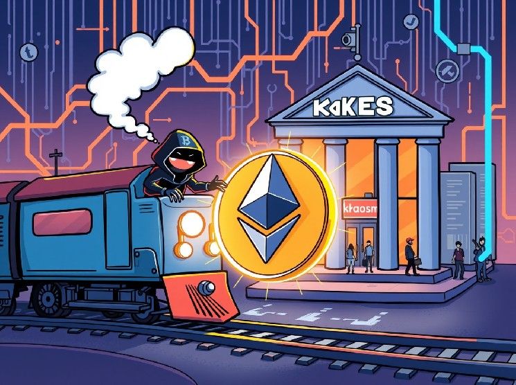 مقلق: إيداع مشبوه بقيمة 12.5 مليون دولار عبر Railgun يصل إلى منصة Kraken