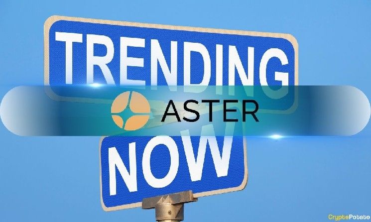 عملة ASTER تتصدر قائمة أكثر العملات ترندًا على CoinGecko