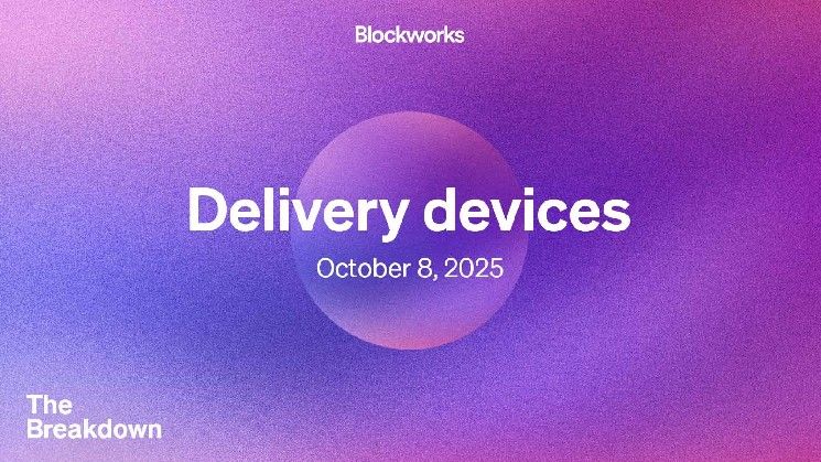 ما هو المنتج الأساسي الذي تقدمه سلاسل الكتل؟