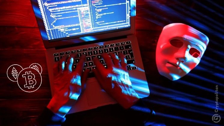 تقرير Chainalysis: 75 مليار دولار من العملات المشفّرة غير المشروعة متجمدة على سلاسل الكتل