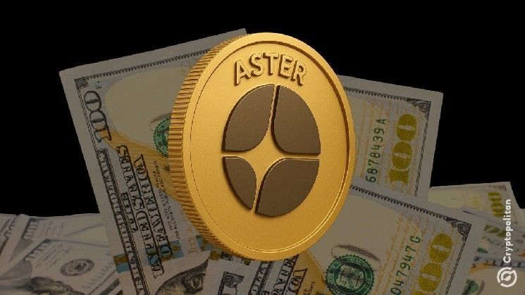 انطلاق الموسم الثالث للحملة الإيردروب لـ Aster DEX