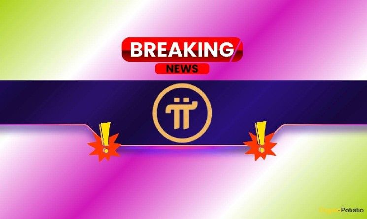 تحديث كبير لشبكة Pi (PI) يجب على كل رائد معرفته