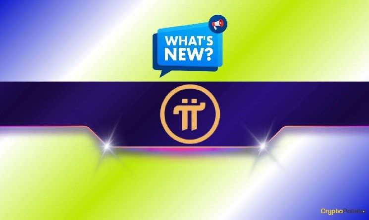 أخبار شبكة باي (PI) اليوم 18 أكتوبر: آخر التحديثات والمستجدات