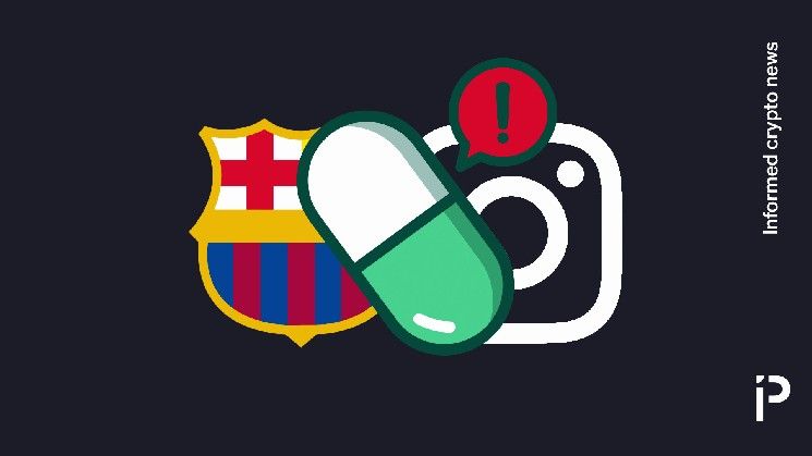 قراصنة إنستغرام برشلونة يجنون 26 ألف دولار من مكافآت Pump.fun