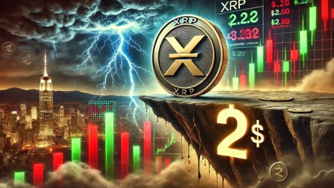 سعر XRP تحت الضغط: هذه المستويات الحاسمة تُحدِّد مصير تحقيق مستوى قياسي جديد أو الهبوط دون 2 دولار