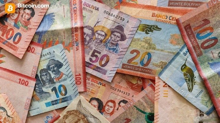 بوليفيا تدرس جدوى إصدار عملة رقمية للبنك المركزي مع تزايد اعتماد العملات المستقرة