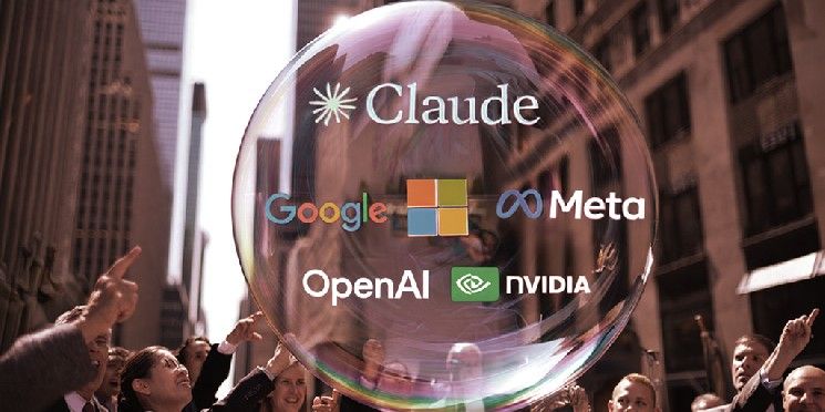 الاقتصاد الأمريكي يركّز على الذكاء الاصطناعي.. والاقتصاديون يحذّرون من فقاعة محتملة