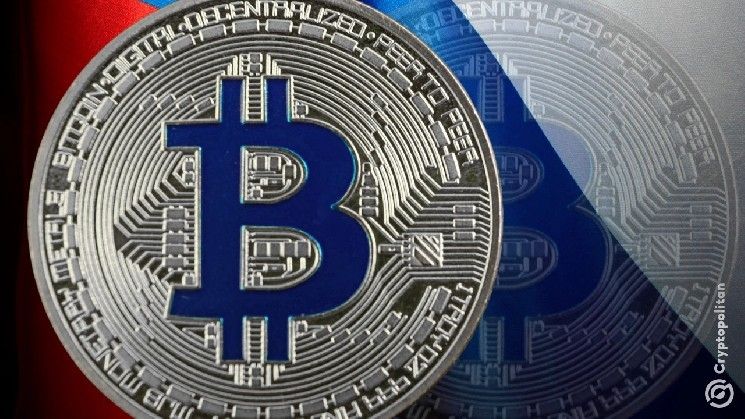 روسيا تلمح إلى الاعتراف بالعملات الرقمية كملكية لتقسيمها بالتساوي بين الزوجين عند الطلاق