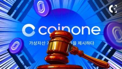 مداهمة مقر "كوينوان" واستجواب رئيسه التنفيذي في قرض مشبوه بقيمة 19.6 مليون دولار