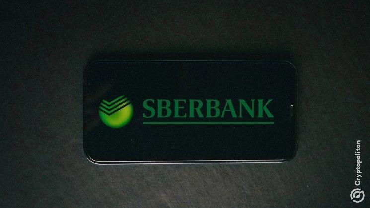 سبيربنك روسيا يخطط لتوسيع عروضه من العملات الرقمية بعد بيع مشتقات بقيمة 16 مليون دولار