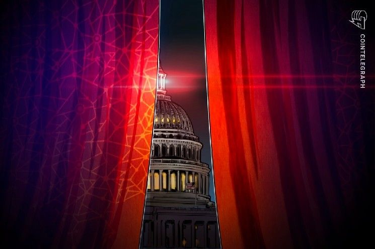 تقرير: وسط إغلاق الحكومة الأمريكية.. المشرعون يعملون على إقرار قانون هيكلة الأسواق الرقمية