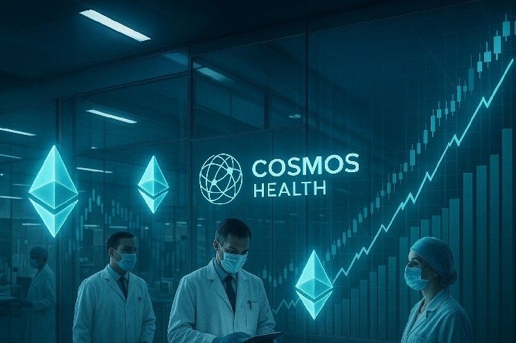 كوسموس هيلث توسع حيازاتها من الإيثيريوم إلى 1.8 مليون دولار ضمن منشأة الأصول الرقمية البالغة 300 مليون دولار