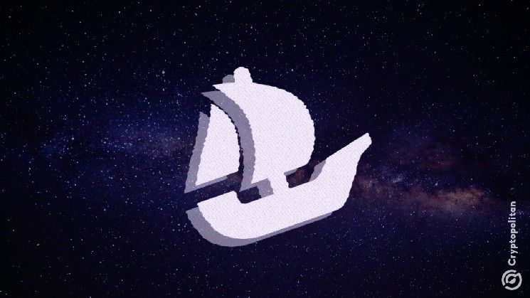 أوبن سي تتخلى عن نموذج تداول NFT المتعثر لصالح تجميع الأصول الرقمية