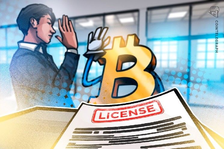 "Blockrise" تفوز بترخيص "MiCA" الهولندي وتطلق خدمة القروض المضمونة بالبتكوين للشركات في الاتحاد الأوروبي