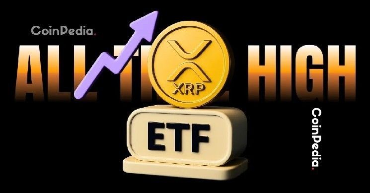 أخبار XRP: مواعيد إطلاق الصناديق ETF المؤكدة مع تحول وول ستريت إلى عملة Ripple