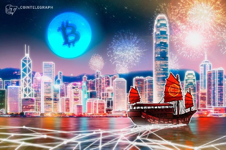 Bitcoin Depot توسع وجودها في آسيا وتدخل سوق هونغ كونغ