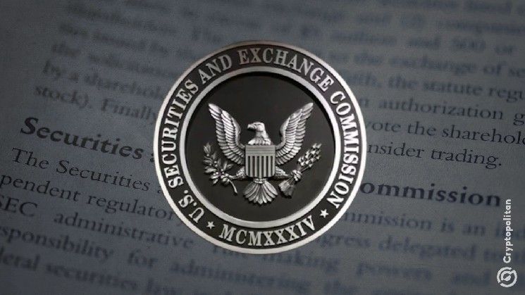 بورصة ناسداك الأمريكية وبورصة دويتشه الألمانية تقودان حملة ضد تخفيف هيئة الأوراق المالية الأمريكية للتنظيمات المشفرة