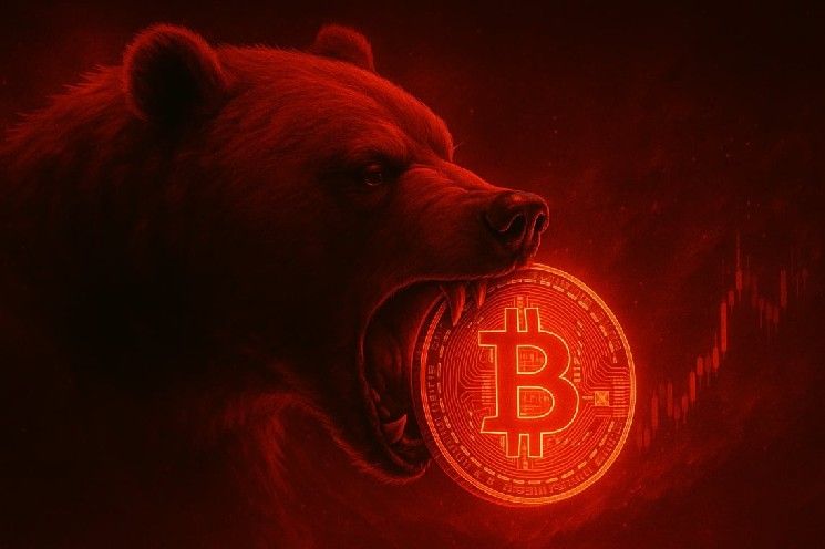 أزمة كبرى تضرب سوق العملات الرقمية اليوم