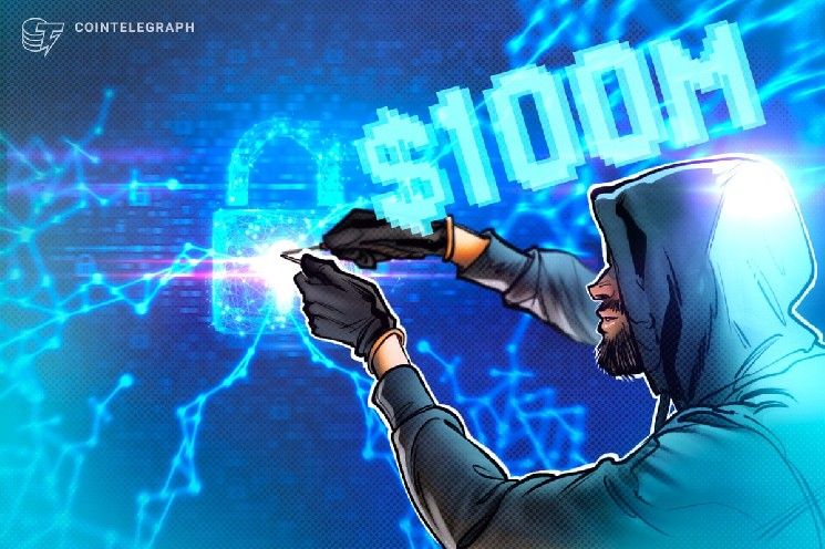 بالانسر تُوجِّه نداءً أخيرًا إلى المخترق وراء استغلالٍ تجاوزت خسائره 100 مليون دولار